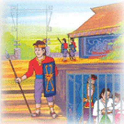 Gambar Entri