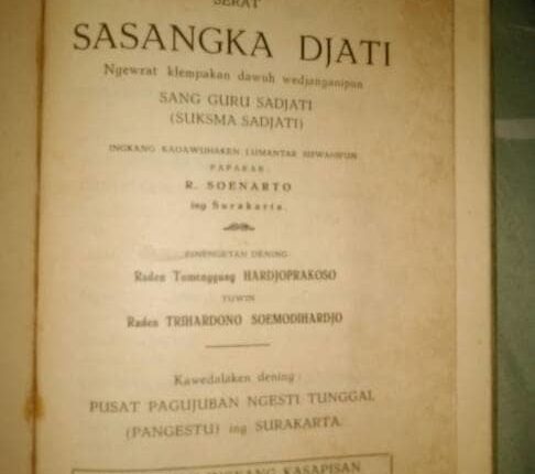Gambar Entri