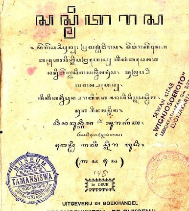 Gambar Entri