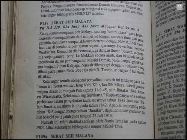 Gambar Entri