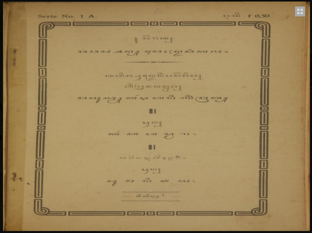 Gambar Entri