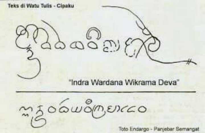 Gambar Entri