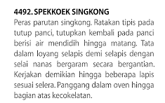 Gambar Entri
