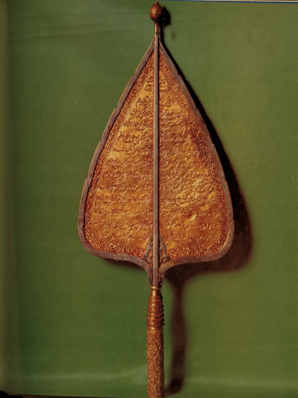 Gambar Entri