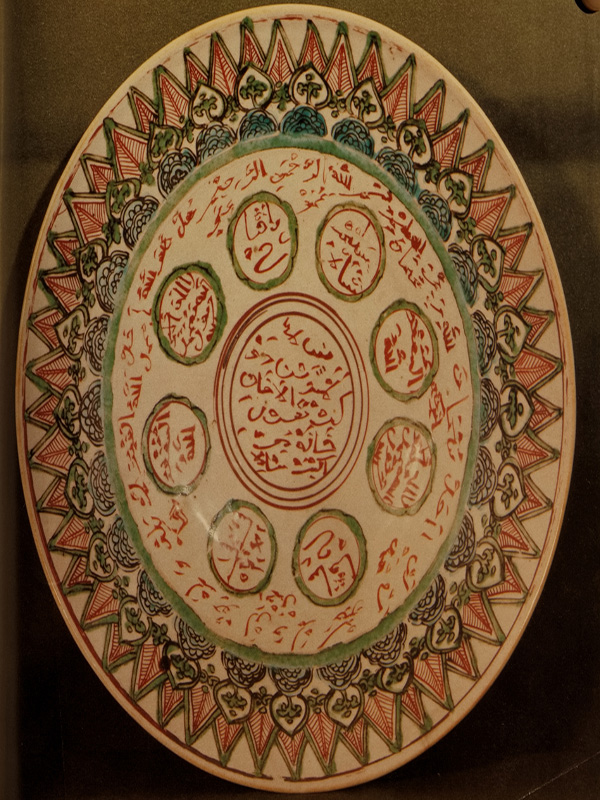 Gambar Entri
